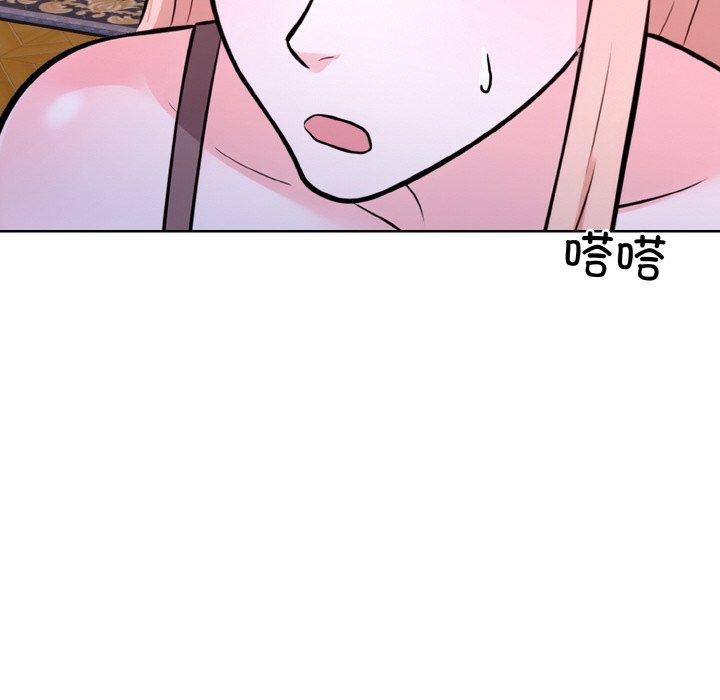 第二季 第35话 - 第51.jpg页