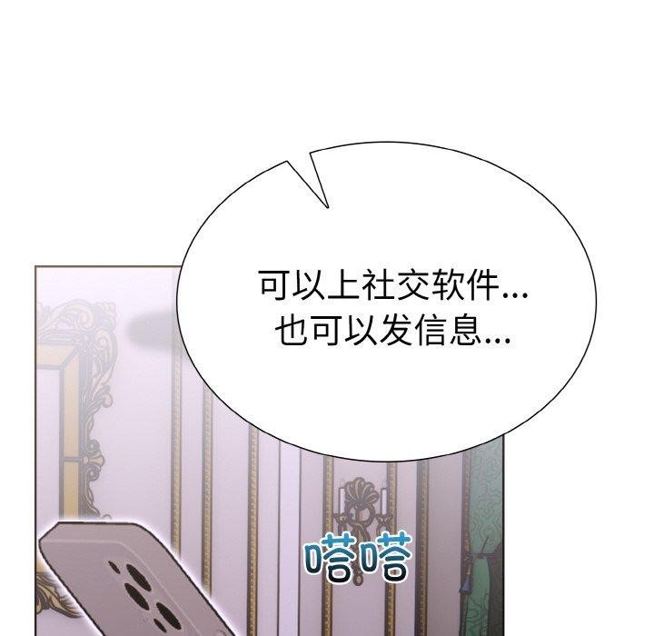 第二季 第35话 - 第52.jpg页