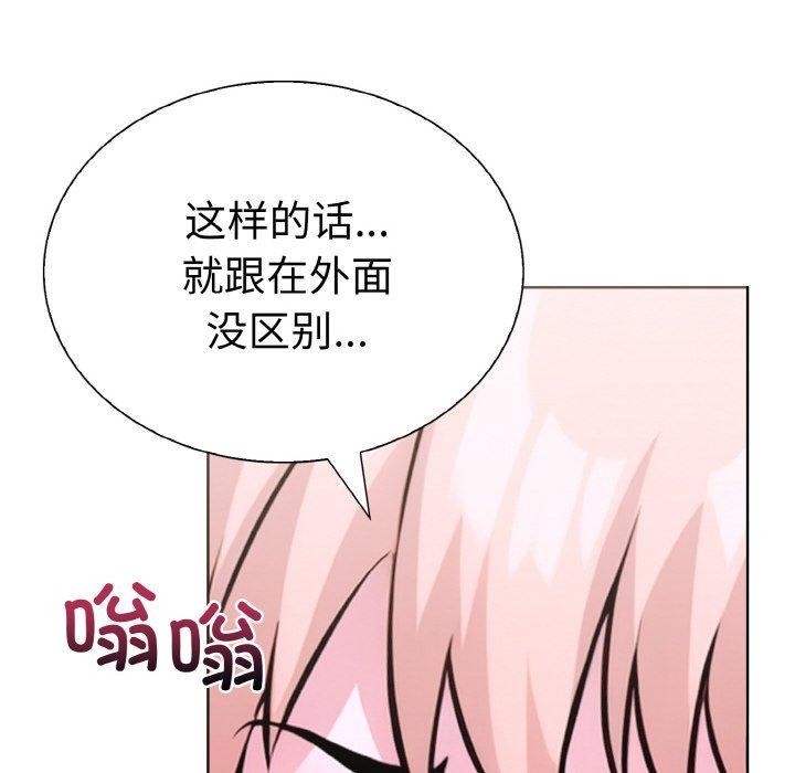 第二季 第35话 - 第54.jpg页