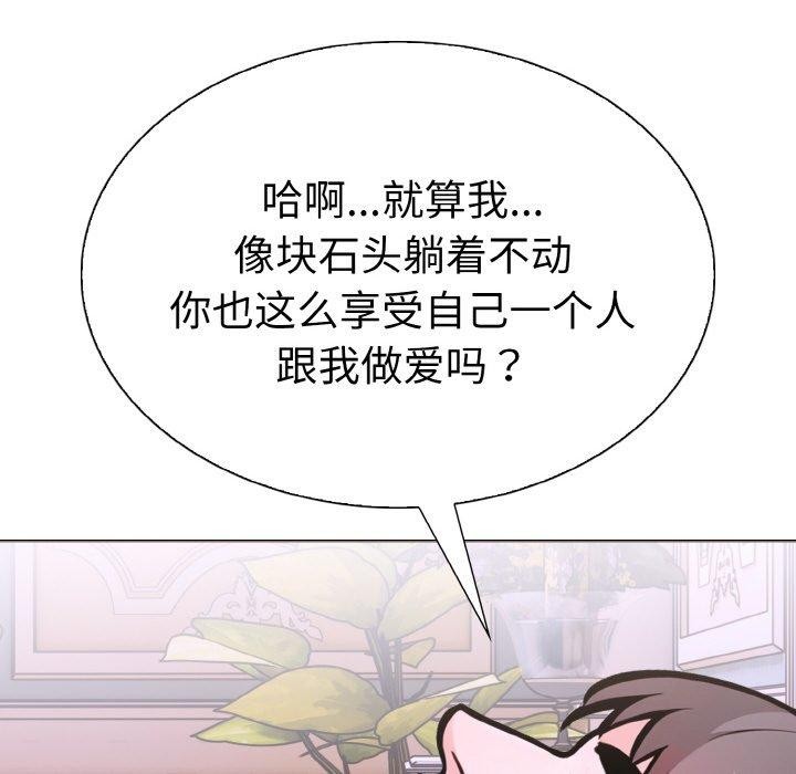 第二季 第35话 - 第62.jpg页