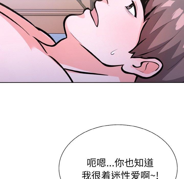 第二季 第35话 - 第63.jpg页