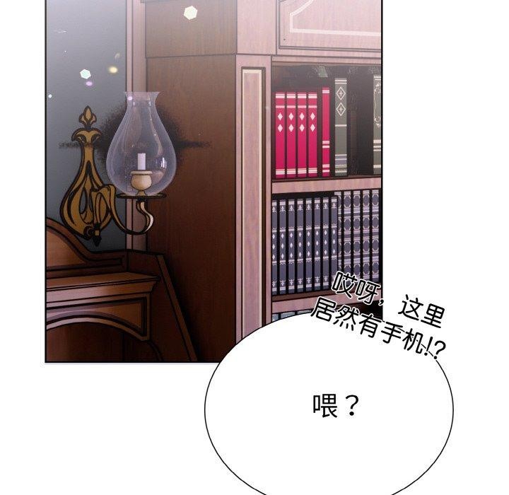 第二季 第35话 - 第76.jpg页