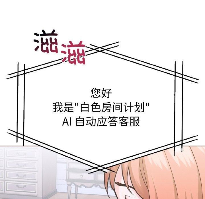 第二季 第35话 - 第78.jpg页