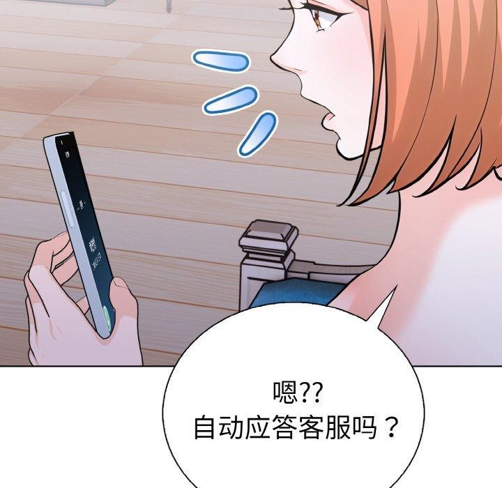 第二季 第35话 - 第79.jpg页