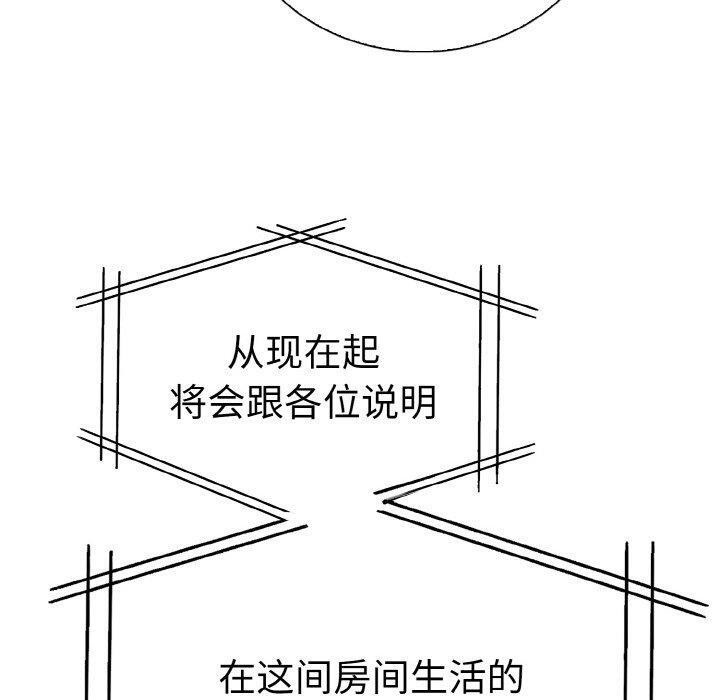 第二季 第35话 - 第80.jpg页