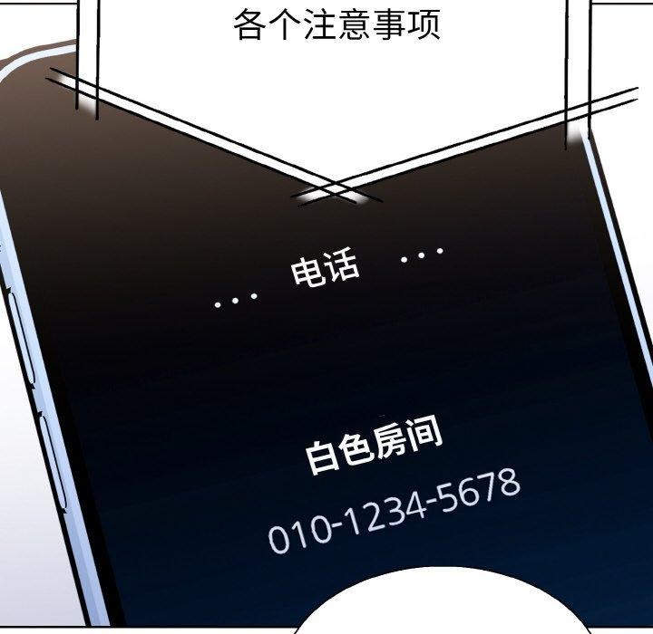 第二季 第35话 - 第81.jpg页