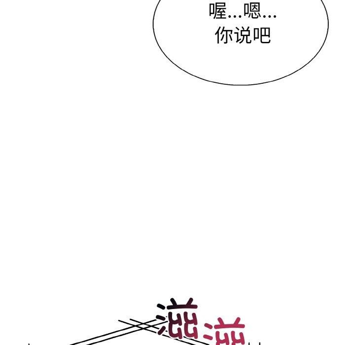第二季 第35话 - 第82.jpg页