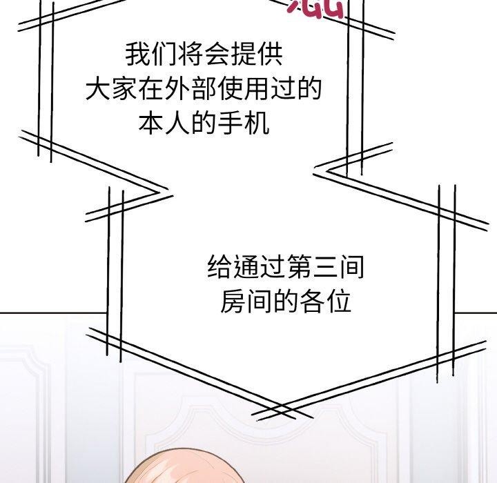 第二季 第35话 - 第83.jpg页