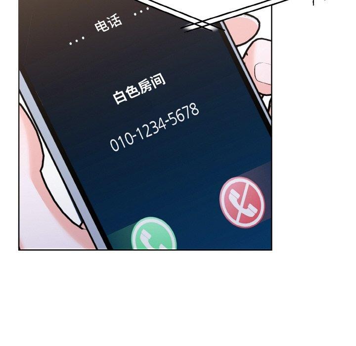 第二季 第35话 - 第88.jpg页
