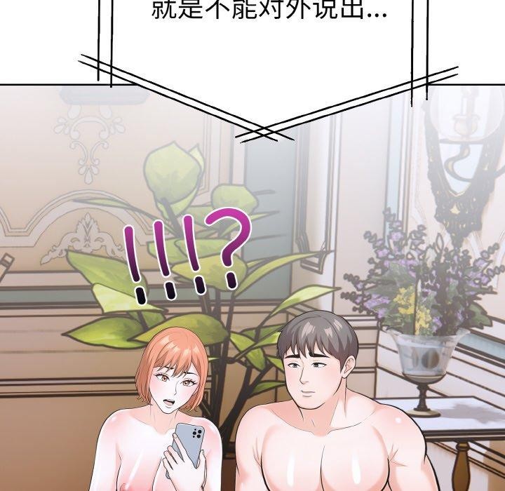 第二季 第35话 - 第92.jpg页