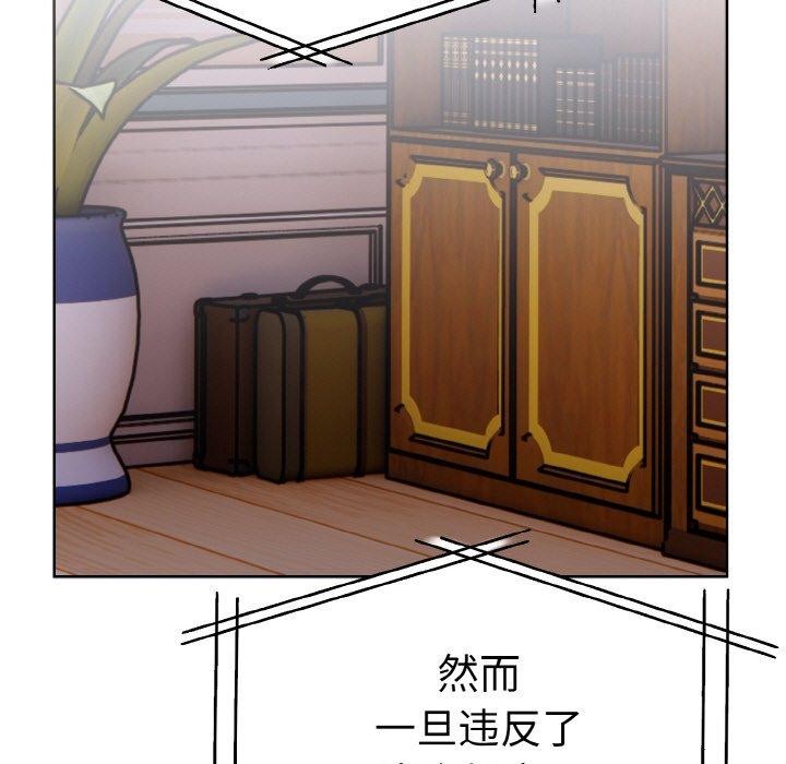 第二季 第35话 - 第95.jpg页