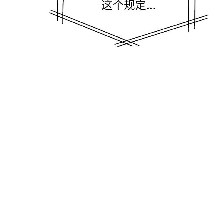 第二季 第35话 - 第96.jpg页