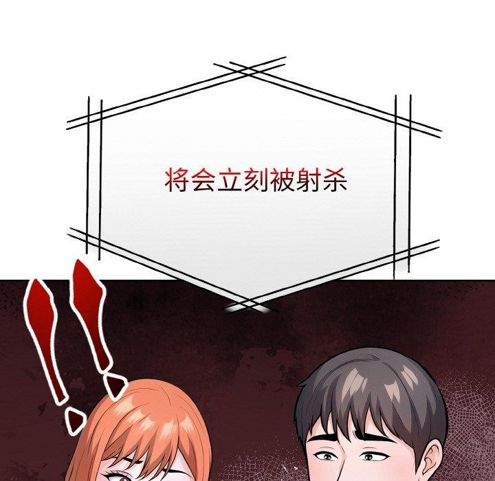 第二季 第35话 - 第97.jpg页