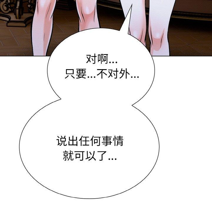 第二季 第35话 - 第103.jpg页