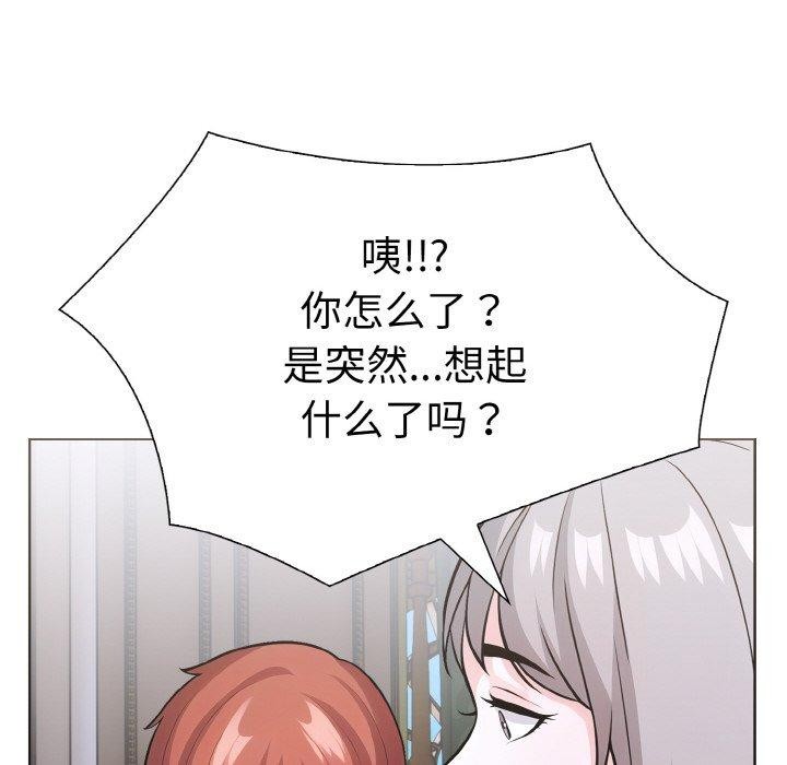 第二季 第35话 - 第107.jpg页