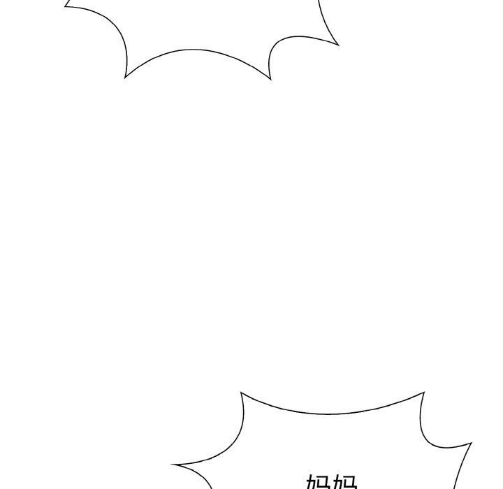 第二季 第35话 - 第109.jpg页