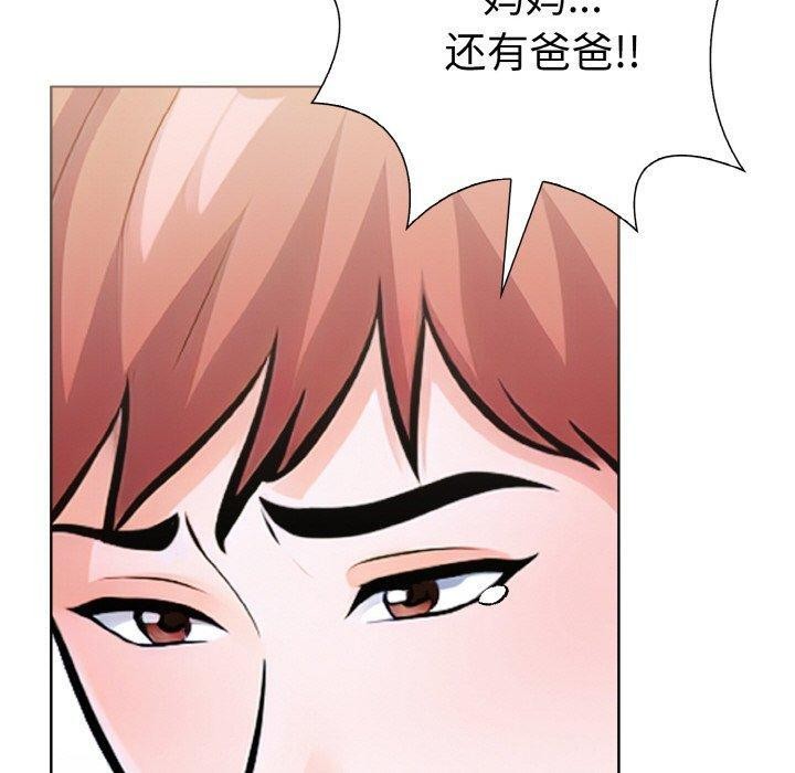 第二季 第35话 - 第110.jpg页