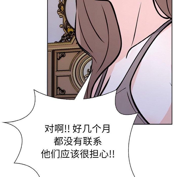 第二季 第35话 - 第113.jpg页
