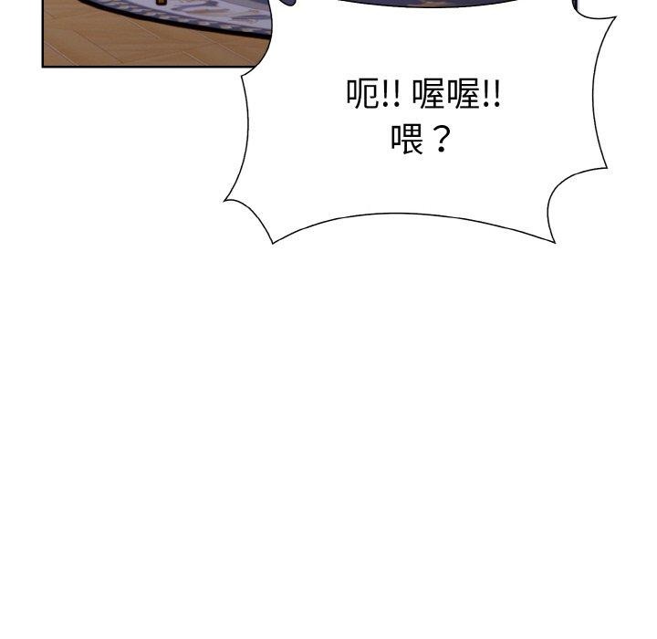 第二季 第35话 - 第118.jpg页