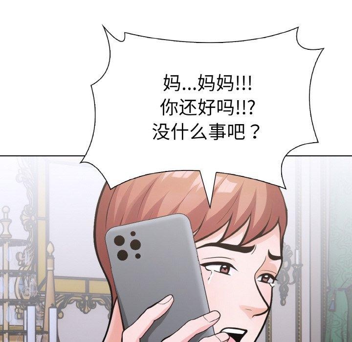 第二季 第35话 - 第119.jpg页