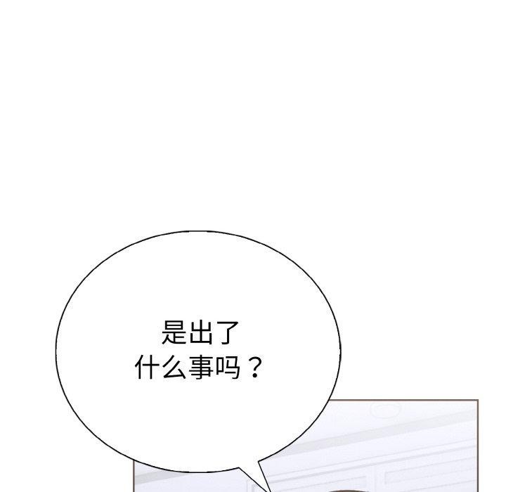 第二季 第35话 - 第121.jpg页