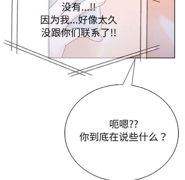 第二季 第35话 - 第123.jpg页