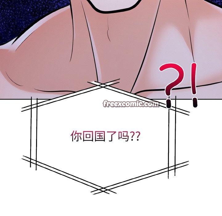 第二季 第35话 - 第126.jpg页