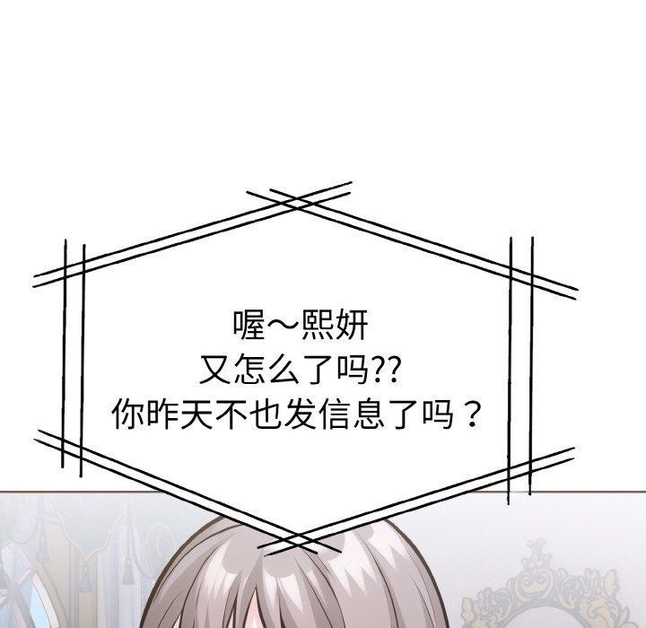 第二季 第35话 - 第128.jpg页