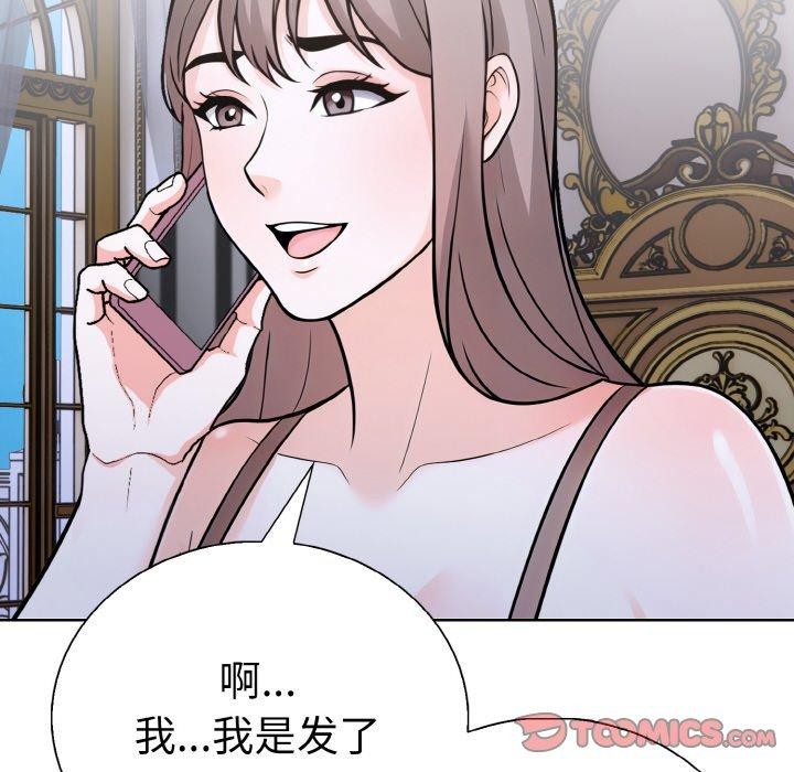 第二季 第35话 - 第129.jpg页