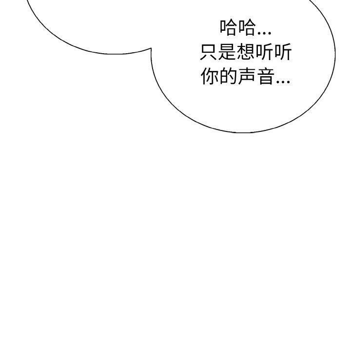 第二季 第35话 - 第130.jpg页