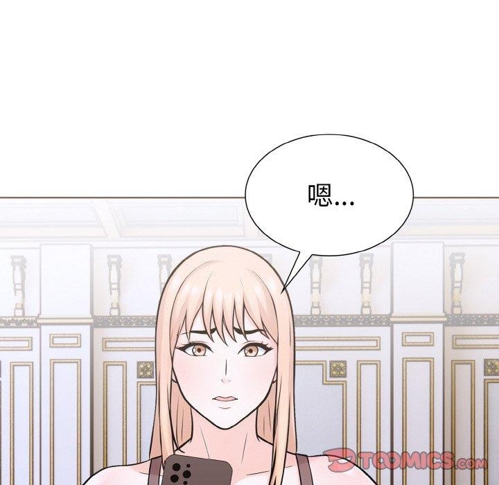第二季 第35话 - 第138.jpg页