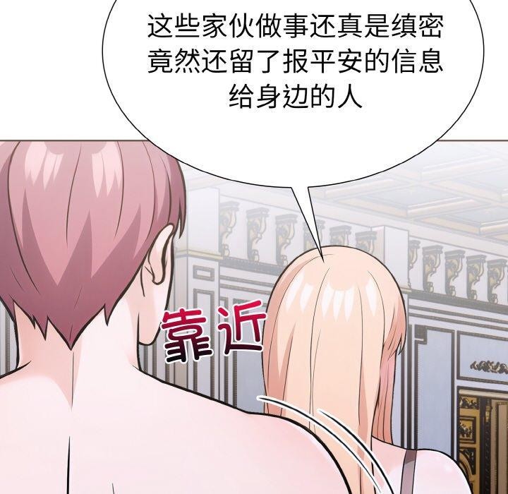第二季 第35话 - 第141.jpg页