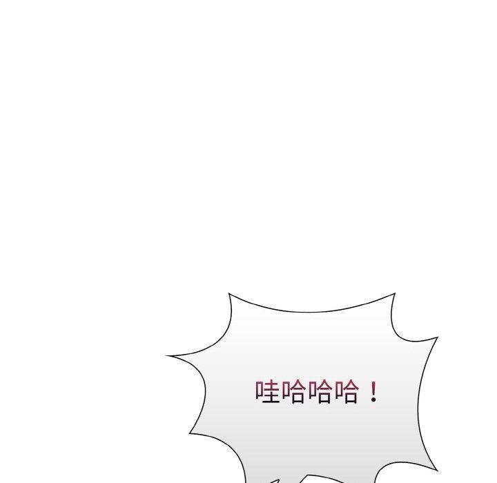 第二季 第35话 - 第143.jpg页