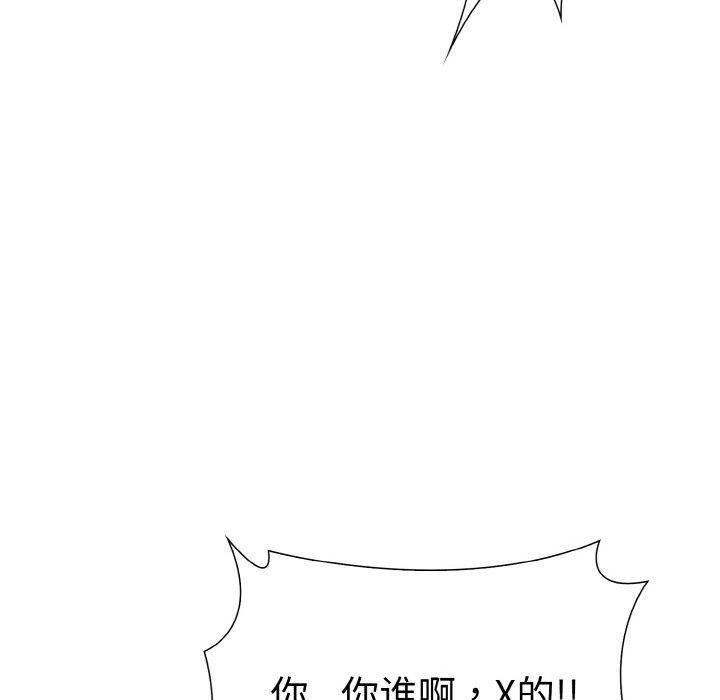 第二季 第35话 - 第146.jpg页