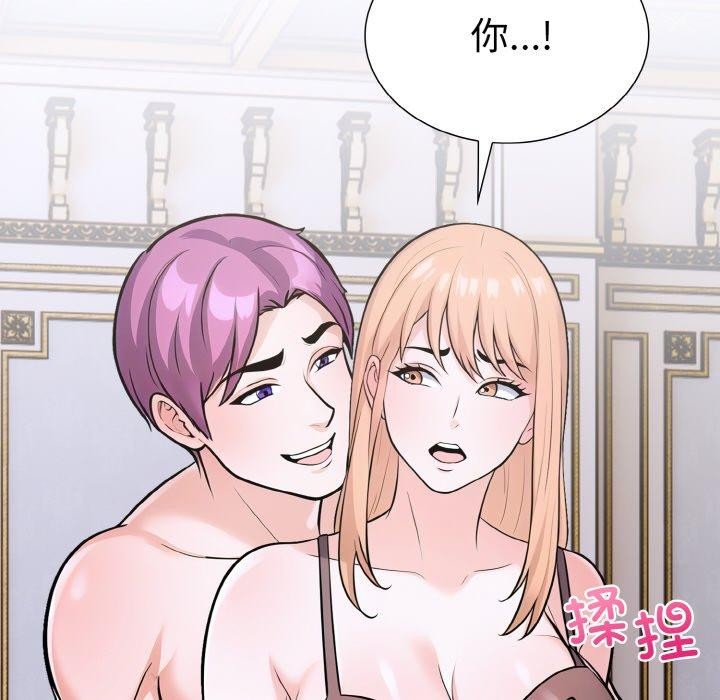 第二季 第35话 - 第152.jpg页