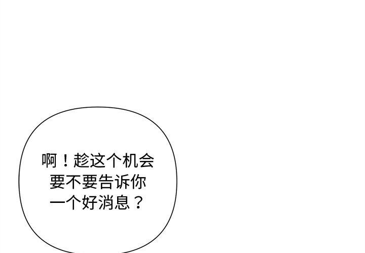第32话 - 第1.jpg页
