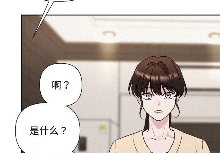 第32话 - 第2.jpg页