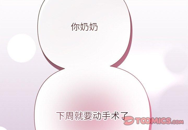 第32话 - 第4.jpg页