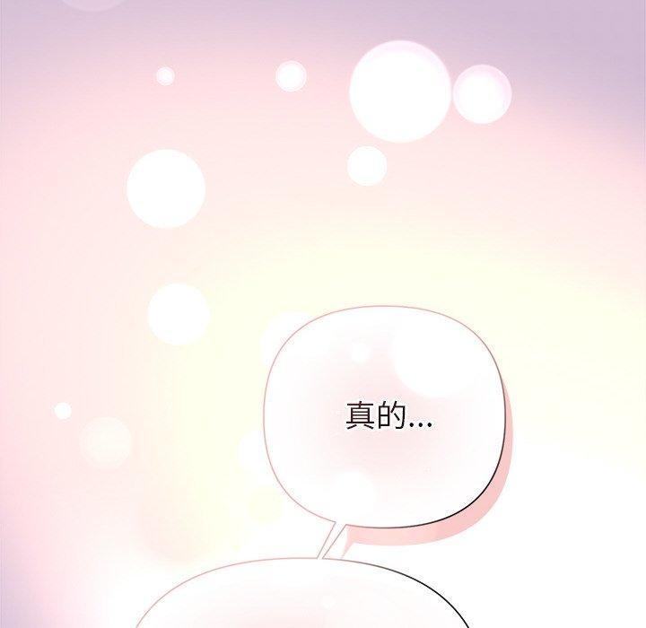 第32话 - 第6.jpg页