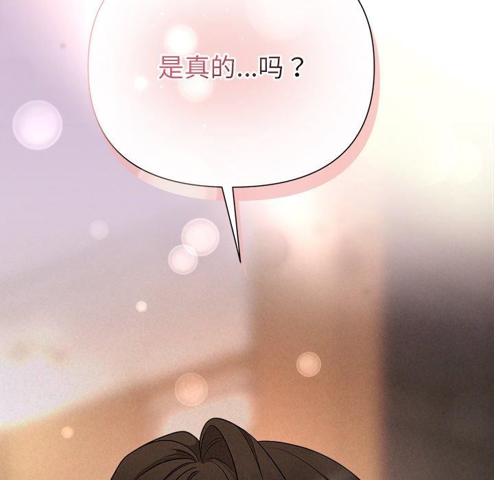 第32话 - 第7.jpg页