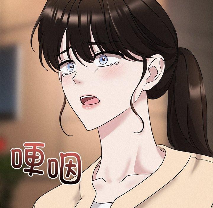 第32话 - 第8.jpg页