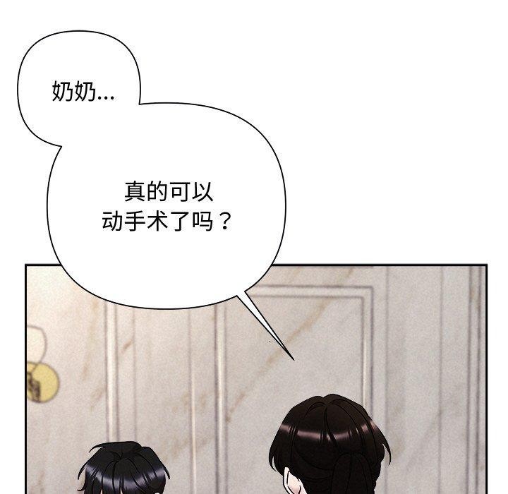 第32话 - 第13.jpg页