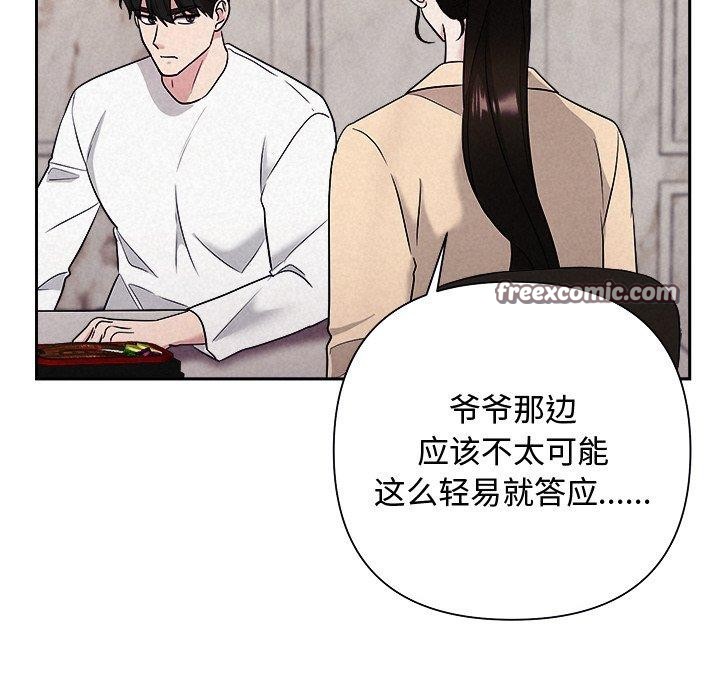 第32话 - 第14.jpg页