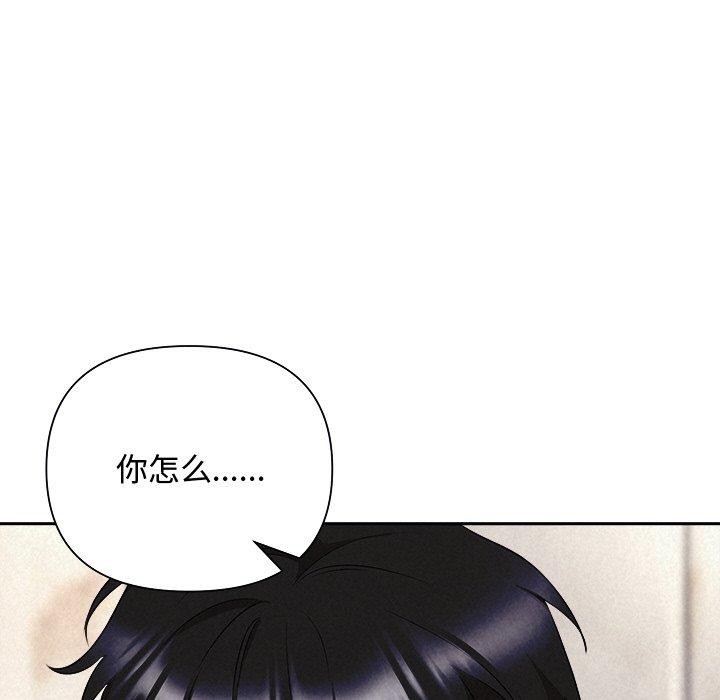 第32话 - 第15.jpg页