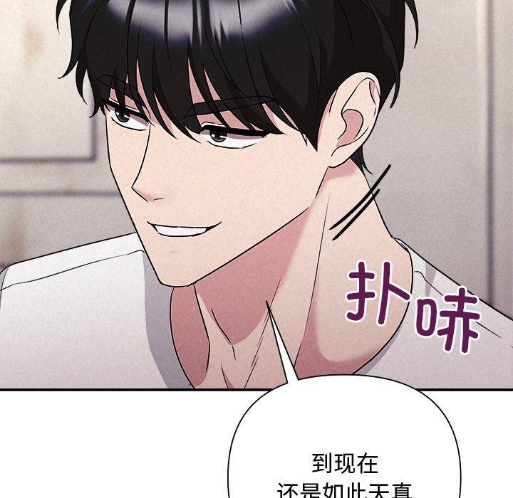 第32话 - 第16.jpg页