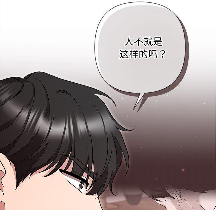 第32话 - 第18.jpg页