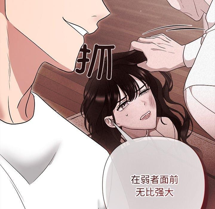 第32话 - 第19.jpg页