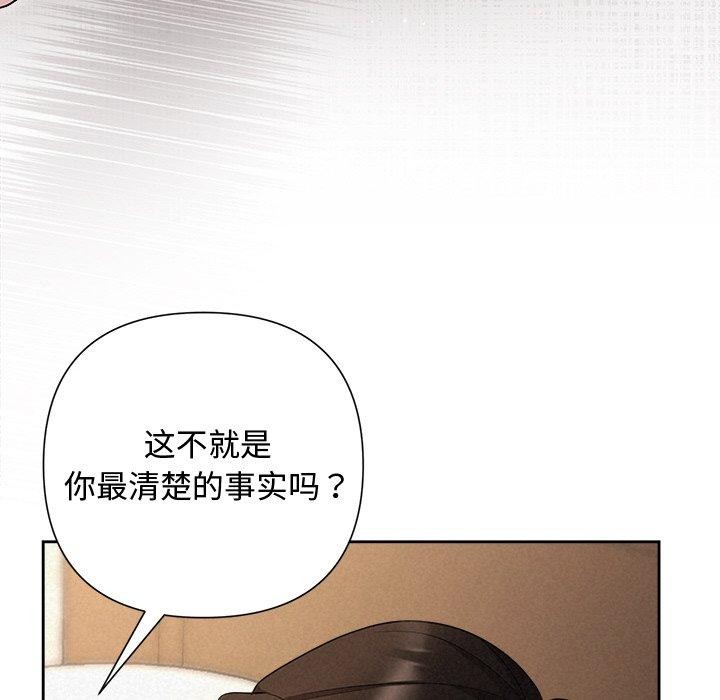 第32话 - 第22.jpg页
