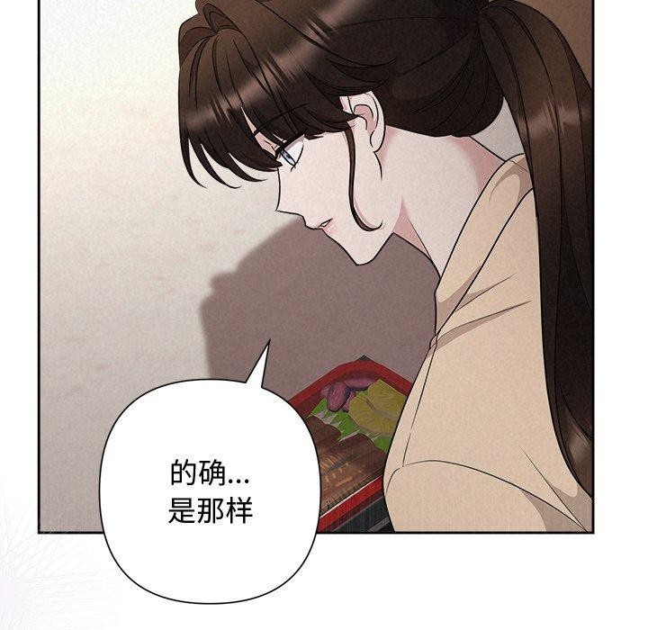 第32话 - 第23.jpg页