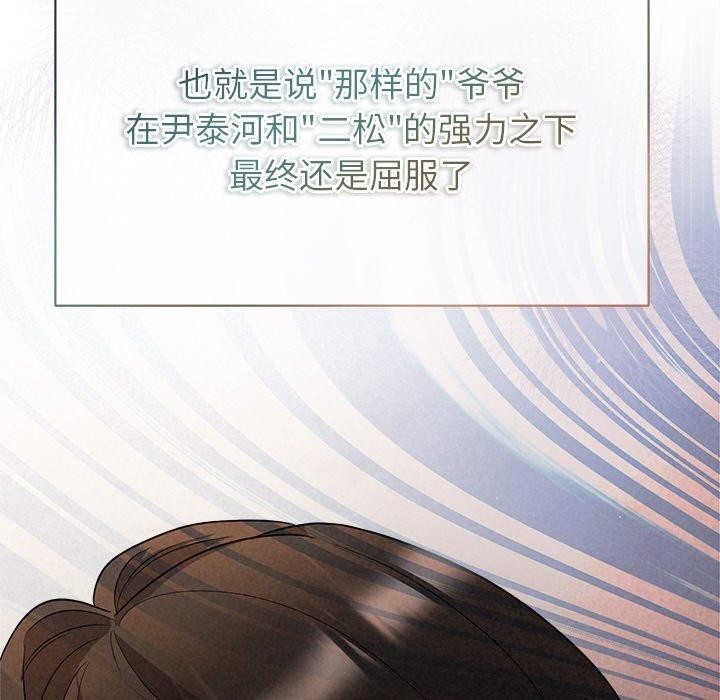 第32话 - 第25.jpg页